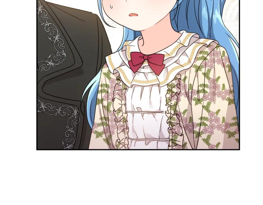 坏蛋们的掌上千金 - 第15话 导师 - 第23张图