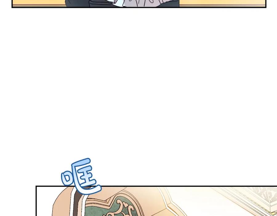 坏蛋们的掌上千金 - 第15话 导师 - 第38张图