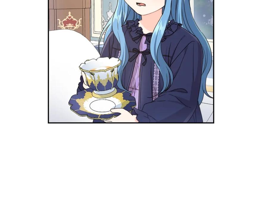 坏蛋们的掌上千金 - 第15话 导师 - 第115张图