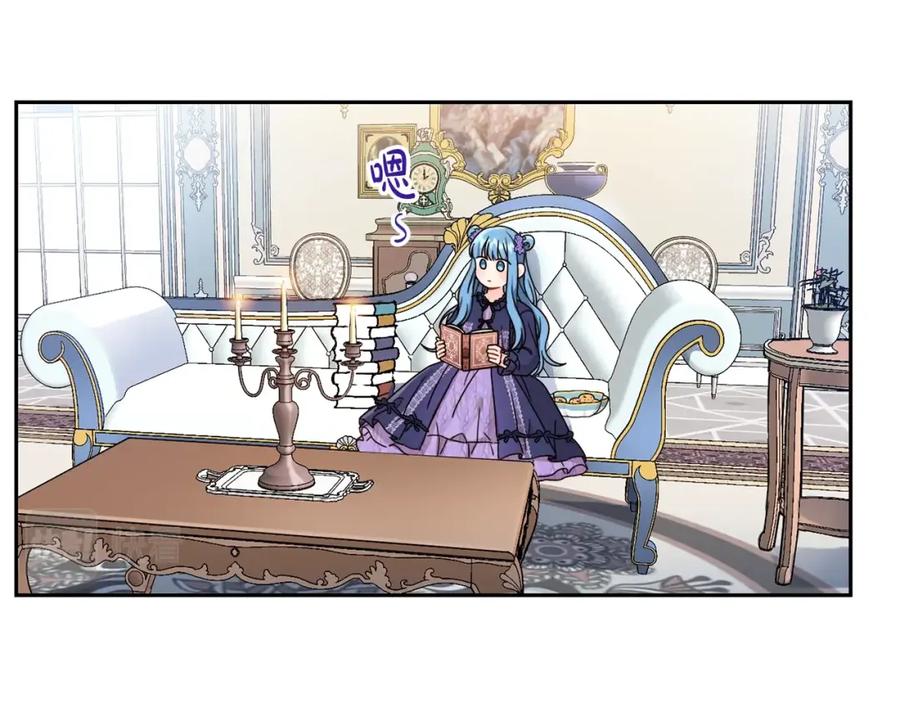 坏蛋们的掌上千金 - 第15话 导师 - 第63张图