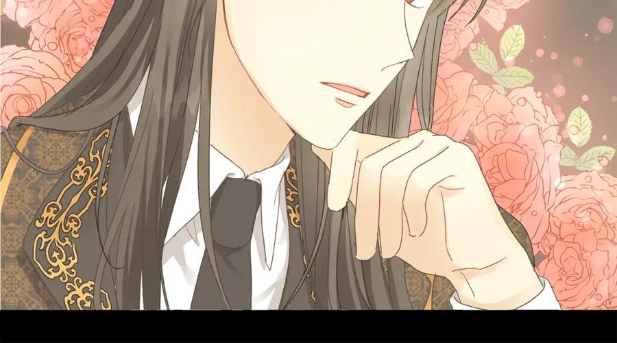 坏蛋们的掌上千金 - 第15话 导师 - 第31张图