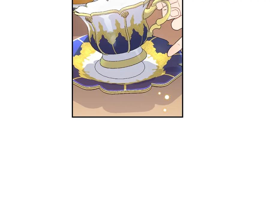 坏蛋们的掌上千金 - 第15话 导师 - 第91张图