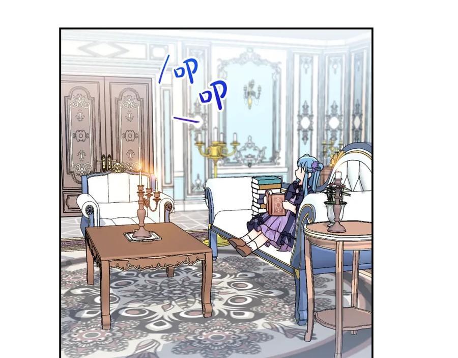 坏蛋们的掌上千金 - 第15话 导师 - 第68张图