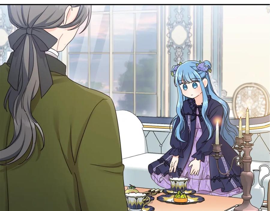 坏蛋们的掌上千金 - 第15话 导师 - 第112张图