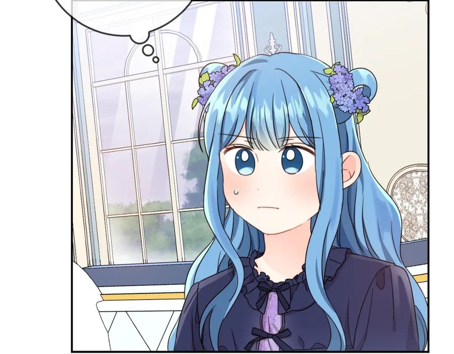 坏蛋们的掌上千金 - 第15话 导师 - 第138张图