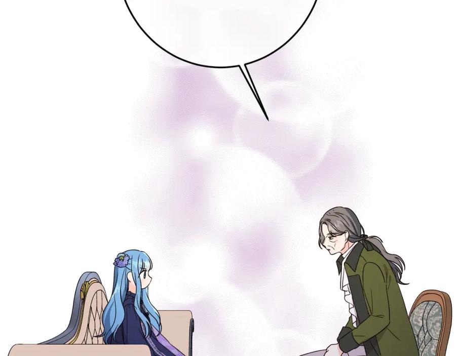 坏蛋们的掌上千金 - 第16话 家主之道 - 第39张图