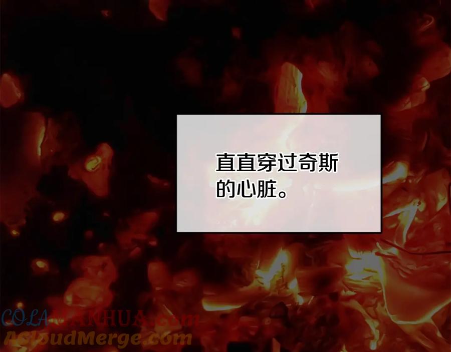 坏蛋们的掌上千金 - 第16话 家主之道 - 第69张图