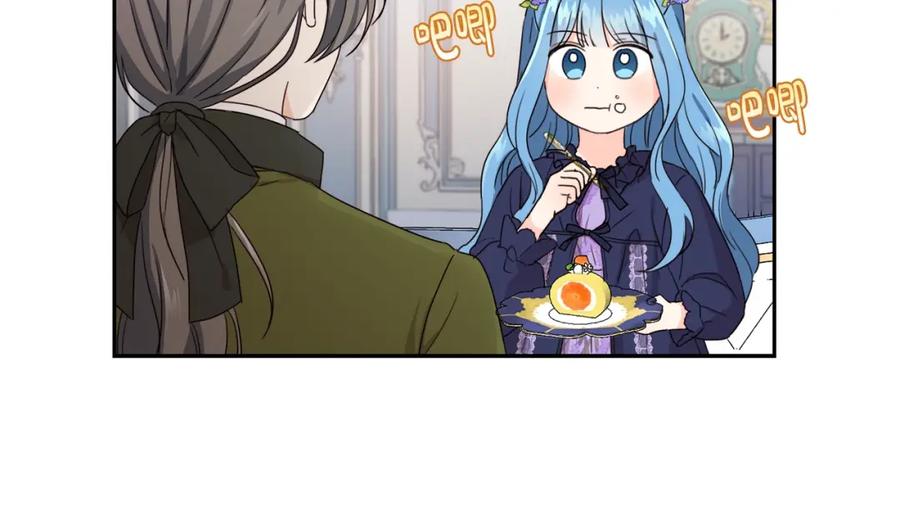 坏蛋们的掌上千金 - 第16话 家主之道 - 第103张图