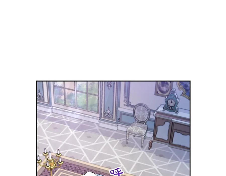 坏蛋们的掌上千金 - 第16话 家主之道 - 第140张图