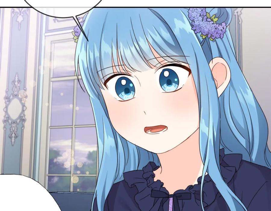 坏蛋们的掌上千金 - 第16话 家主之道 - 第32张图