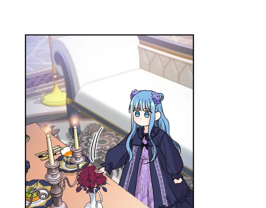 坏蛋们的掌上千金 - 第16话 家主之道 - 第108张图