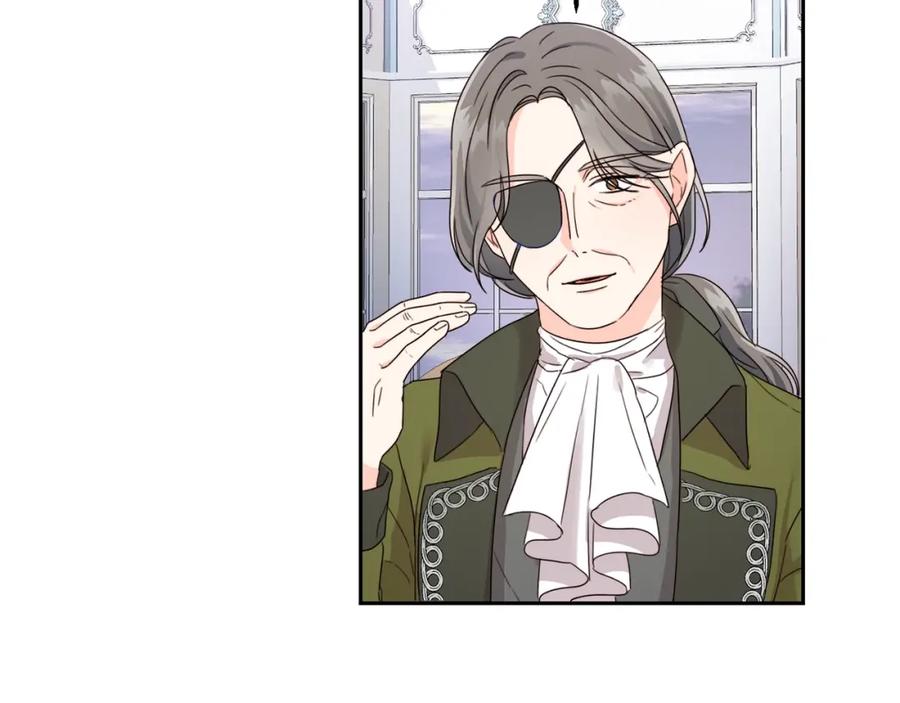 坏蛋们的掌上千金 - 第16话 家主之道 - 第23张图