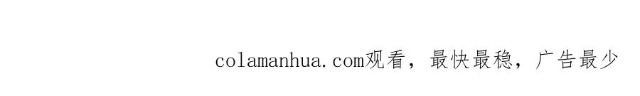 坏蛋们的掌上千金 - 第16话 家主之道 - 第148张图