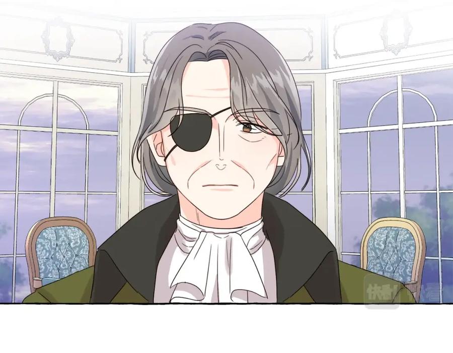 坏蛋们的掌上千金 - 第16话 家主之道 - 第34张图