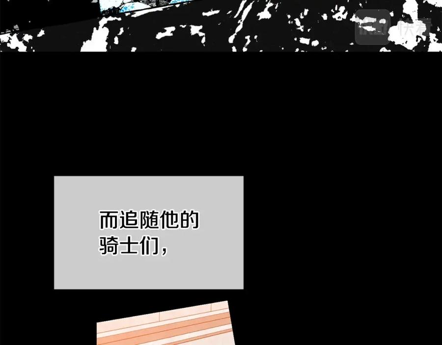 坏蛋们的掌上千金 - 第16话 家主之道 - 第75张图