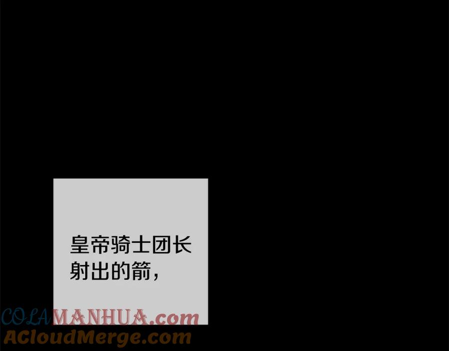 坏蛋们的掌上千金 - 第16话 家主之道 - 第65张图