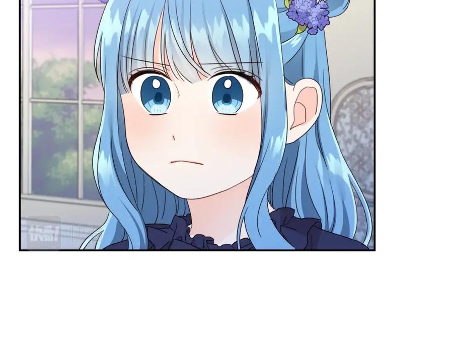 坏蛋们的掌上千金 - 第16话 家主之道 - 第120张图