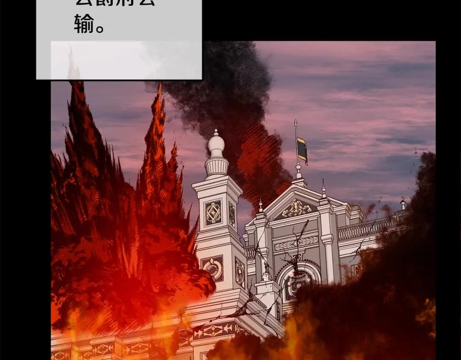 坏蛋们的掌上千金 - 第16话 家主之道 - 第62张图