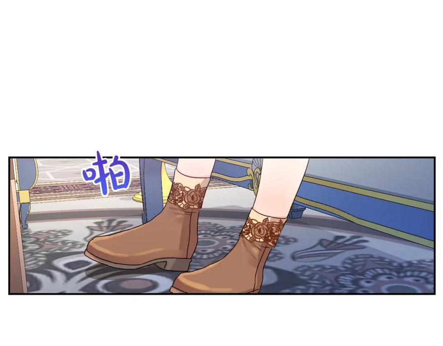 坏蛋们的掌上千金 - 第16话 家主之道 - 第106张图