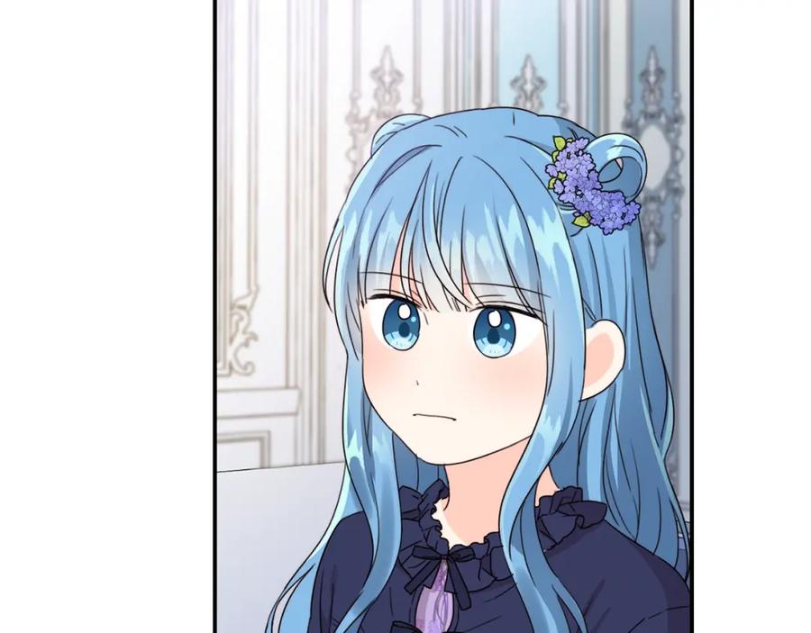 坏蛋们的掌上千金 - 第16话 家主之道 - 第19张图