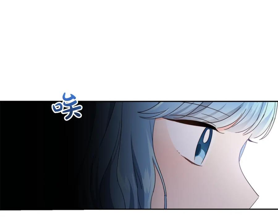 坏蛋们的掌上千金 - 第16话 家主之道 - 第44张图