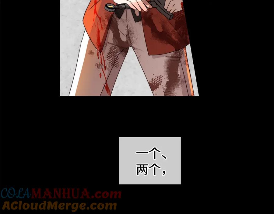 坏蛋们的掌上千金 - 第16话 家主之道 - 第77张图