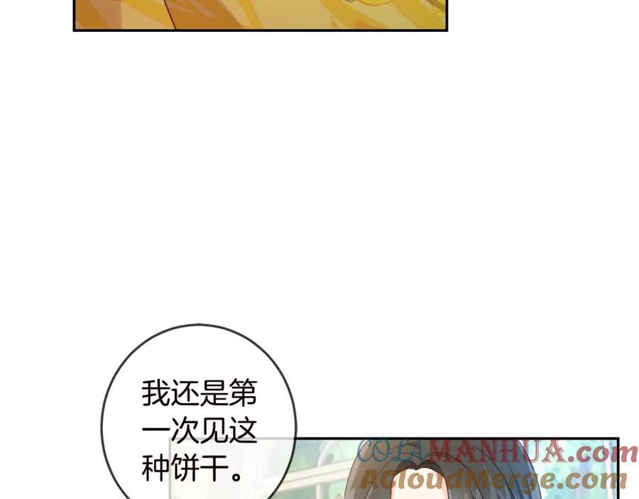 坏蛋们的掌上千金 - 第17话 想吃饼干吗？ - 第69张图