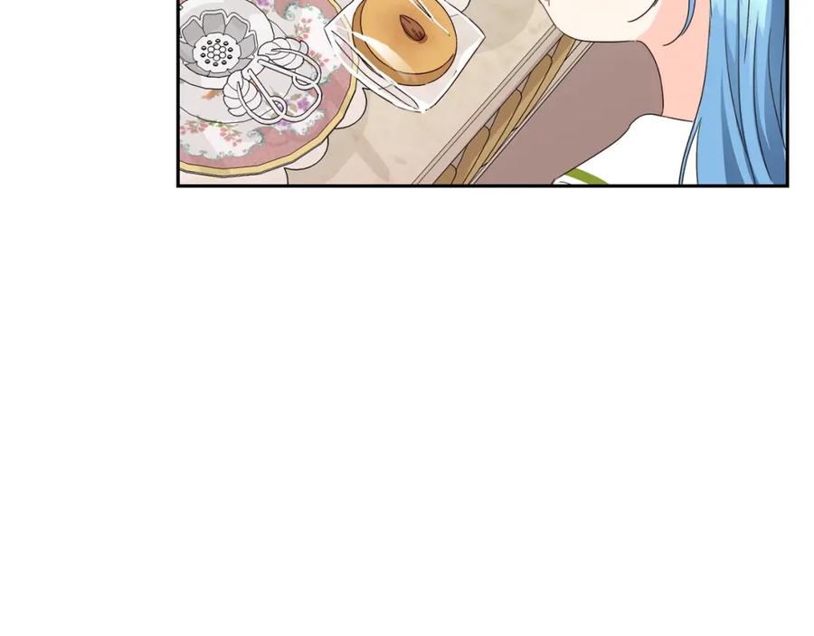 坏蛋们的掌上千金 - 第17话 想吃饼干吗？ - 第11张图