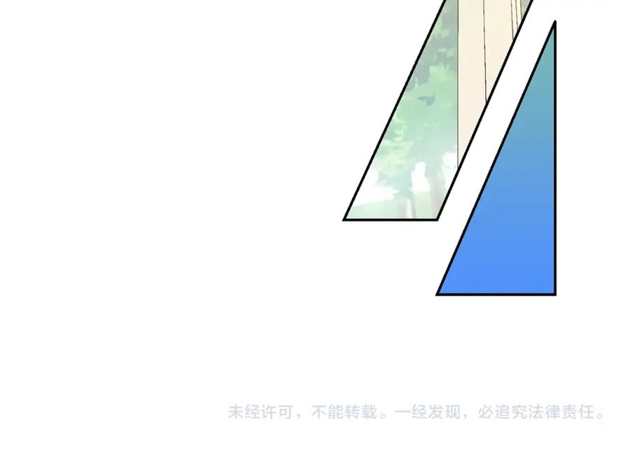 坏蛋们的掌上千金 - 第17话 想吃饼干吗？ - 第132张图