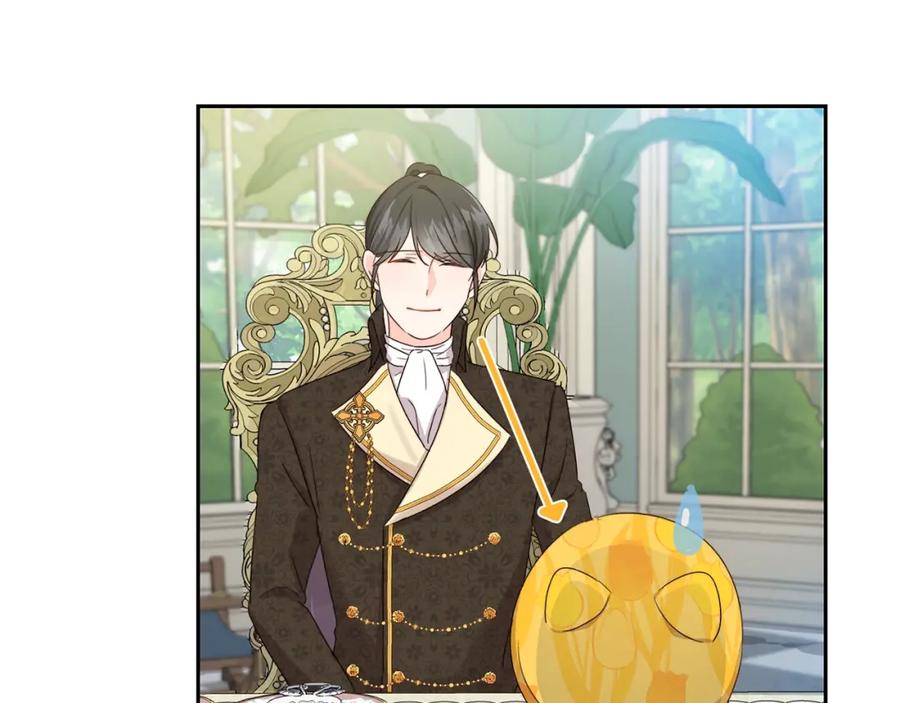 坏蛋们的掌上千金 - 第17话 想吃饼干吗？ - 第30张图