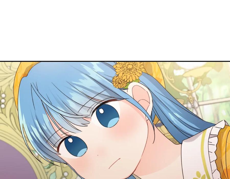 坏蛋们的掌上千金 - 第17话 想吃饼干吗？ - 第92张图