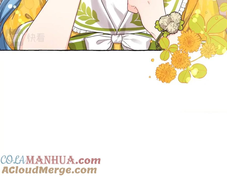 坏蛋们的掌上千金 - 第17话 想吃饼干吗？ - 第9张图