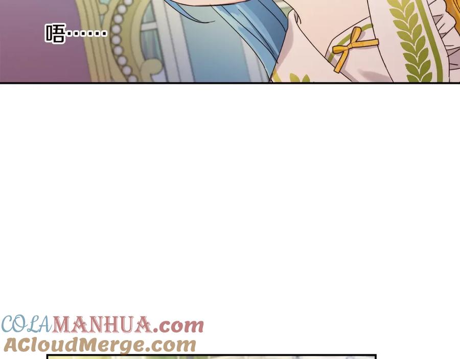 坏蛋们的掌上千金 - 第17话 想吃饼干吗？ - 第93张图