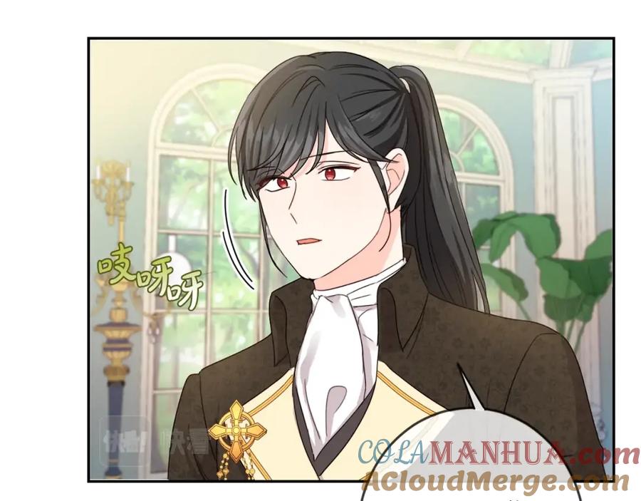 坏蛋们的掌上千金 - 第17话 想吃饼干吗？ - 第121张图