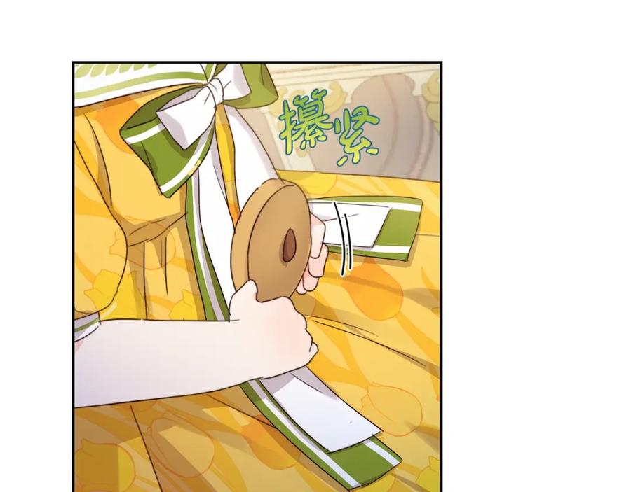 坏蛋们的掌上千金 - 第17话 想吃饼干吗？ - 第68张图