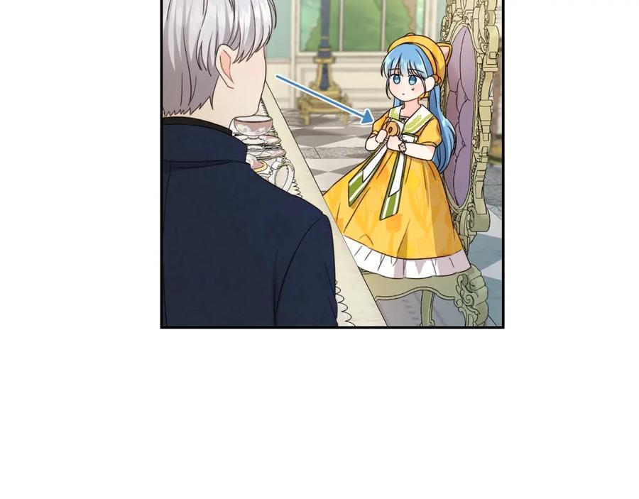 坏蛋们的掌上千金 - 第17话 想吃饼干吗？ - 第26张图