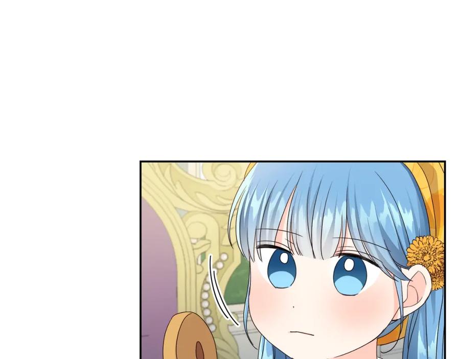 坏蛋们的掌上千金 - 第17话 想吃饼干吗？ - 第60张图