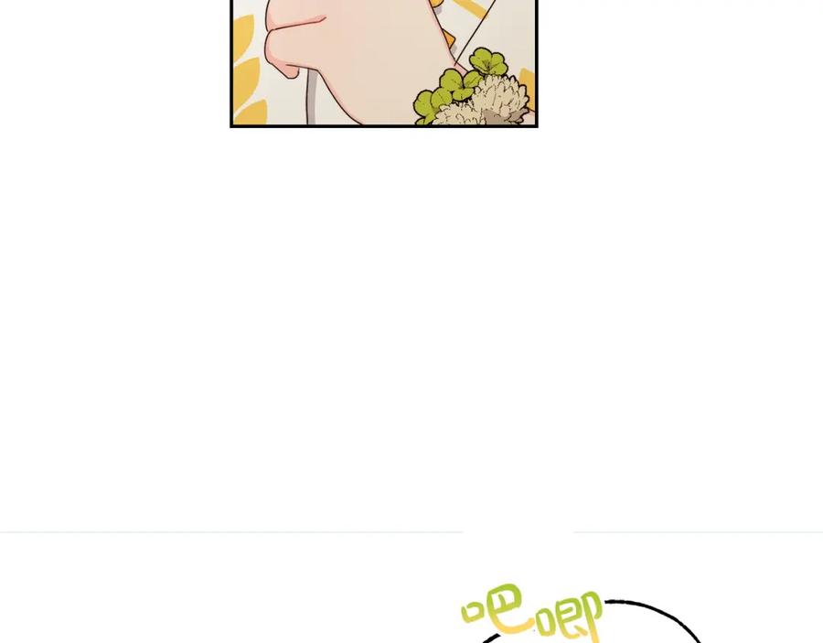 坏蛋们的掌上千金 - 第17话 想吃饼干吗？ - 第6张图