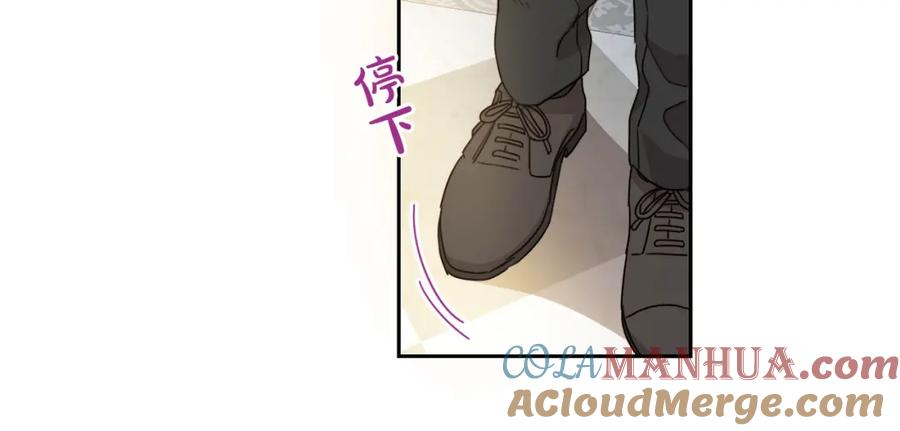 坏蛋们的掌上千金 - 第17话 想吃饼干吗？ - 第125张图