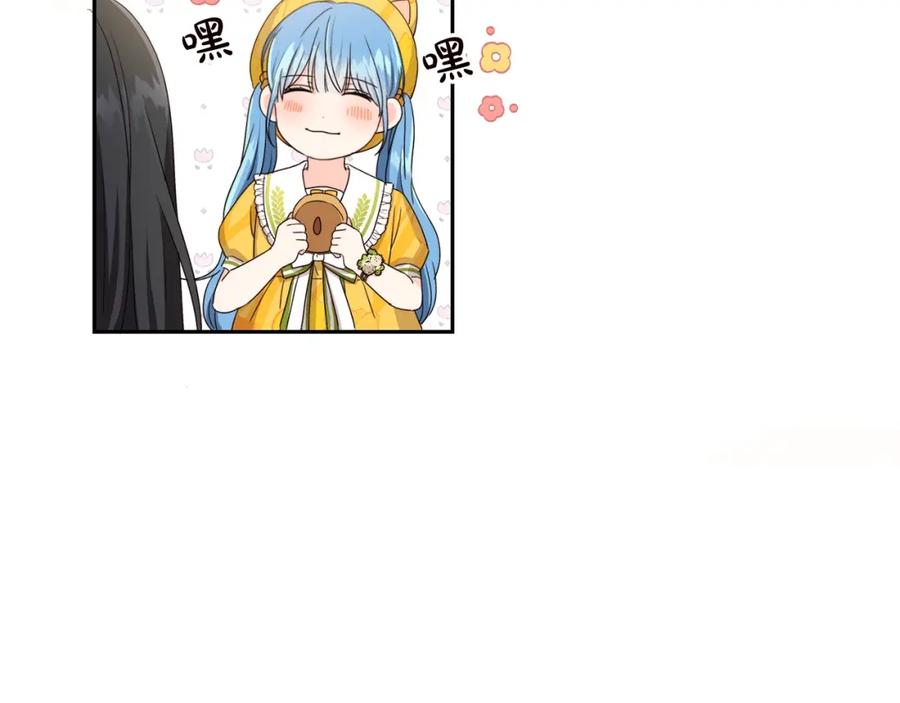 坏蛋们的掌上千金 - 第17话 想吃饼干吗？ - 第52张图