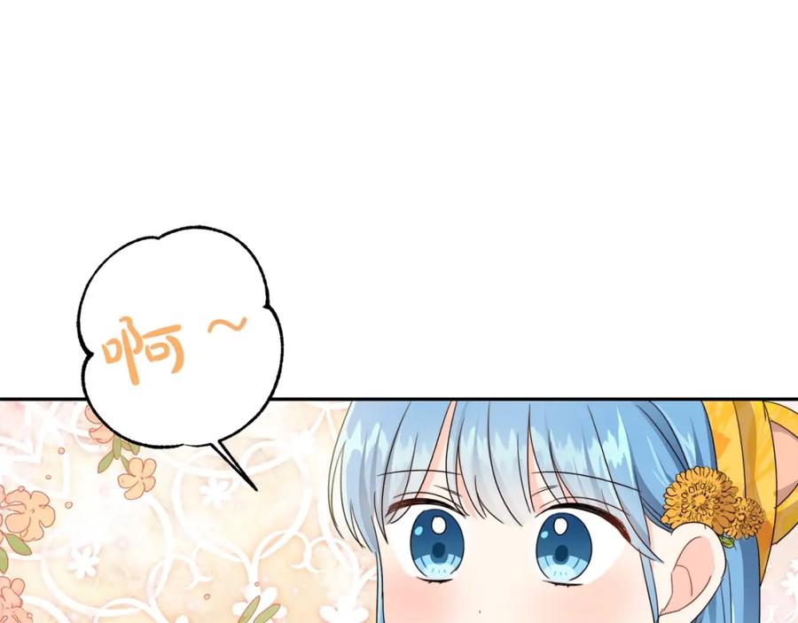 坏蛋们的掌上千金 - 第17话 想吃饼干吗？ - 第98张图