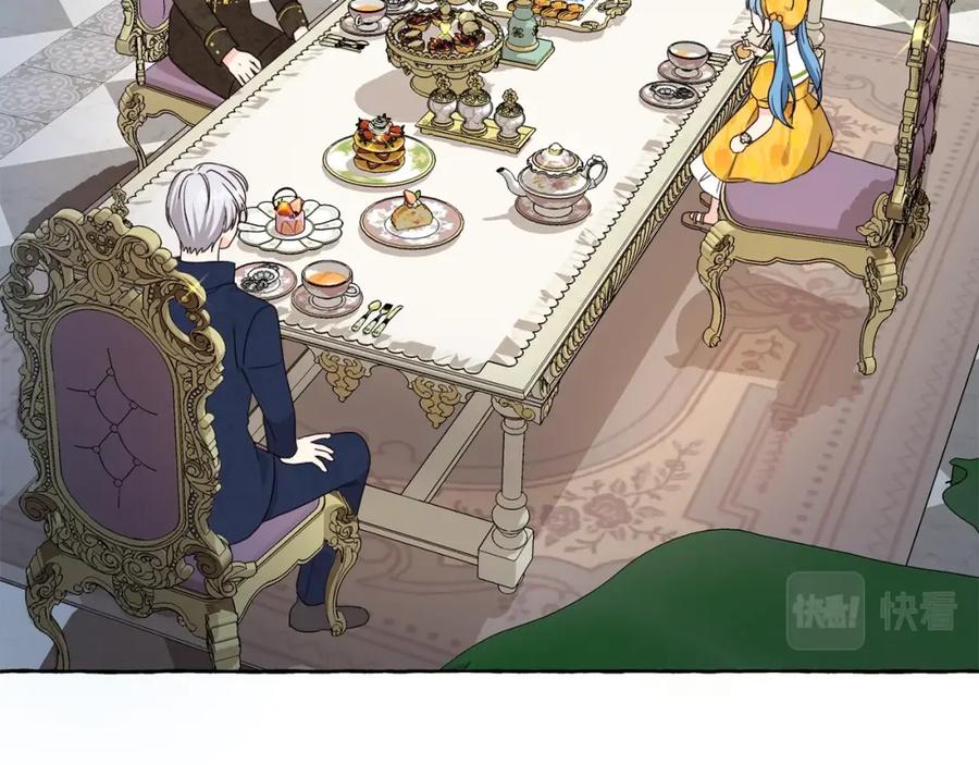 坏蛋们的掌上千金 - 第17话 想吃饼干吗？ - 第34张图