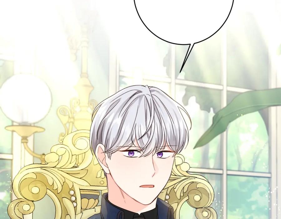 坏蛋们的掌上千金 - 第17话 想吃饼干吗？ - 第23张图