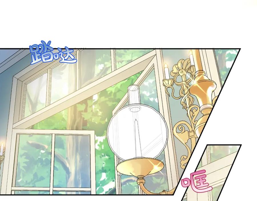 坏蛋们的掌上千金 - 第17话 想吃饼干吗？ - 第131张图