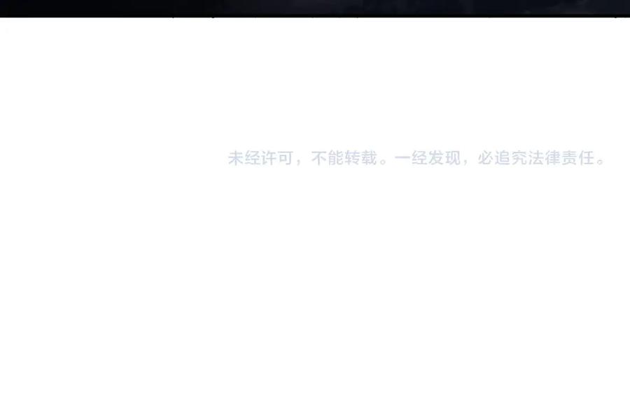 《网游：我能进化一切》第18话 极限操作 带走狼王！ 第152页