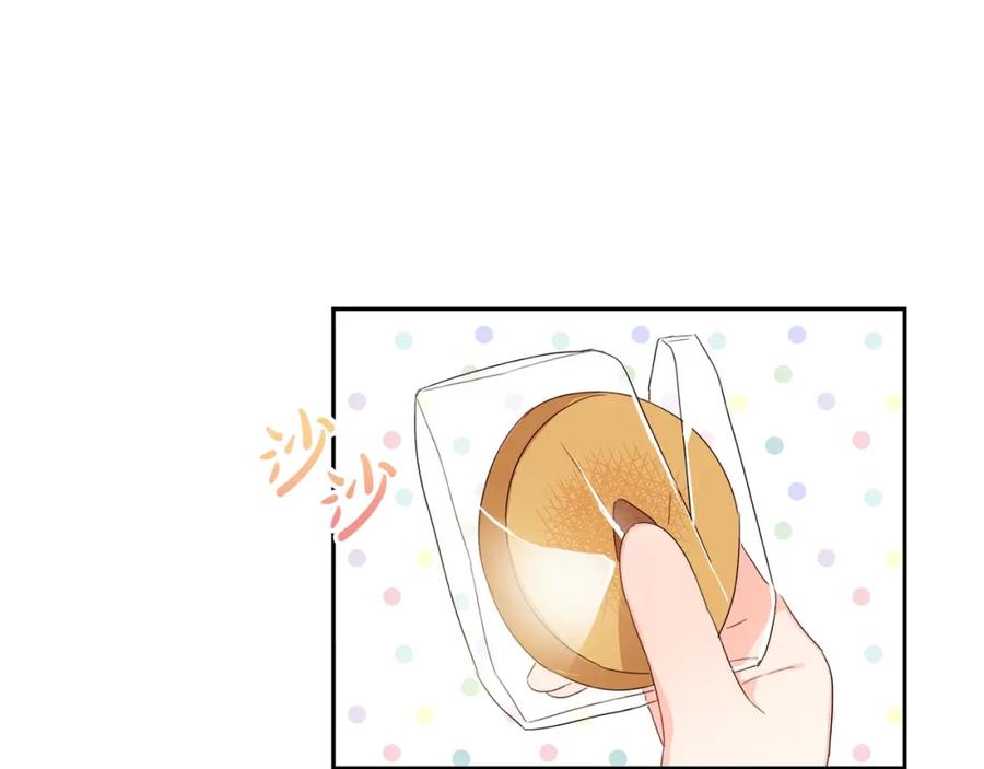 坏蛋们的掌上千金 - 第17话 想吃饼干吗？ - 第42张图