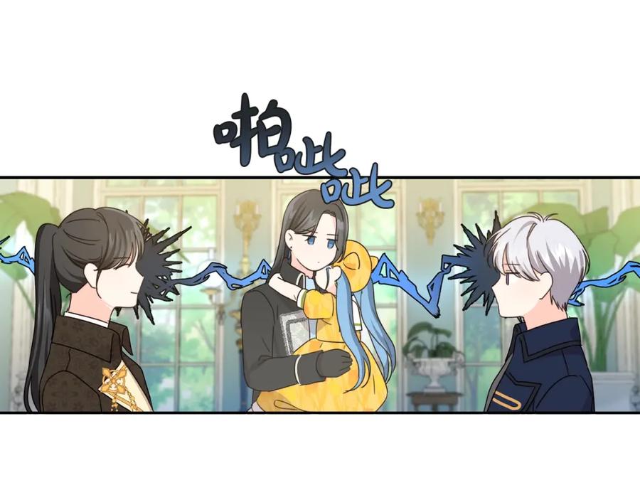 坏蛋们的掌上千金 - 第17话 想吃饼干吗？ - 第118张图