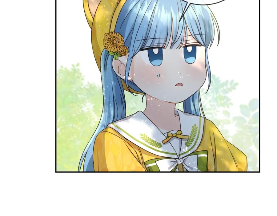 坏蛋们的掌上千金 - 第17话 想吃饼干吗？ - 第134张图