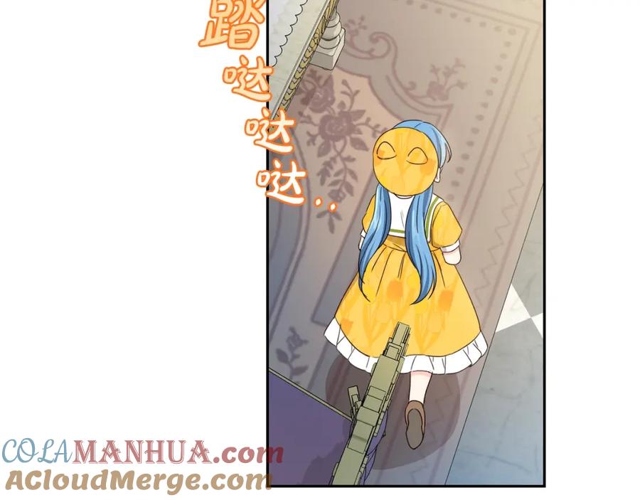 坏蛋们的掌上千金 - 第17话 想吃饼干吗？ - 第45张图