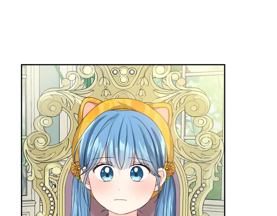 坏蛋们的掌上千金 - 第17话 想吃饼干吗？ - 第40张图